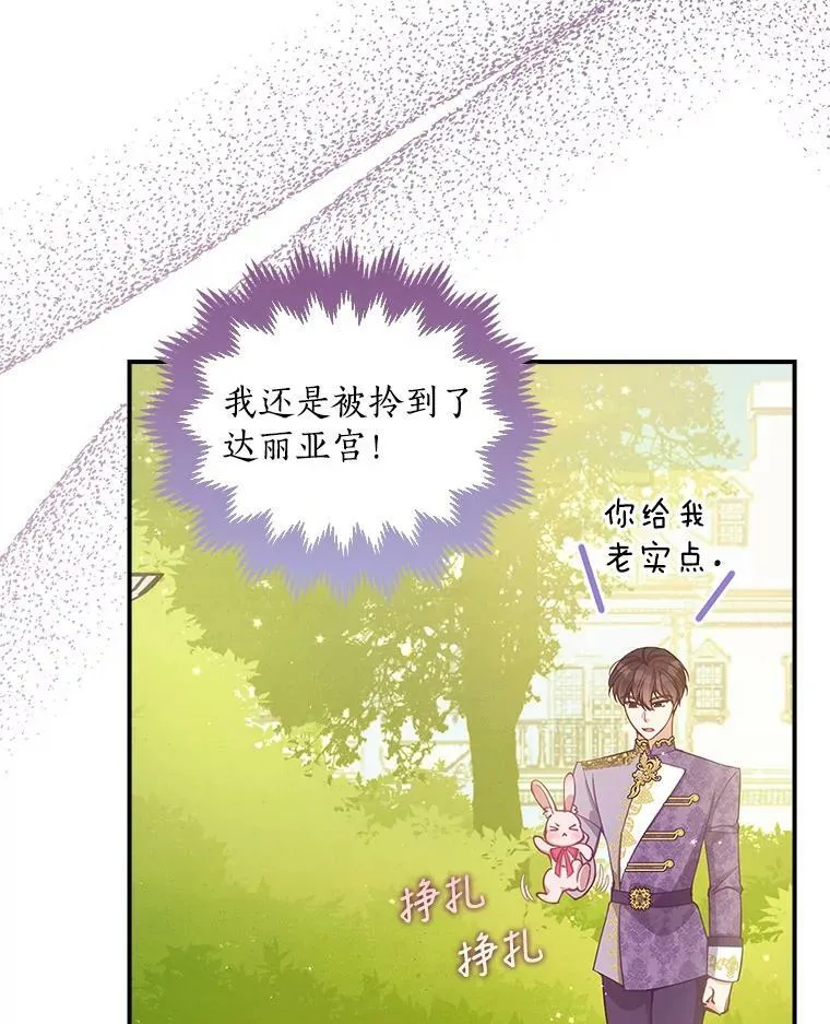 88.决心离开1