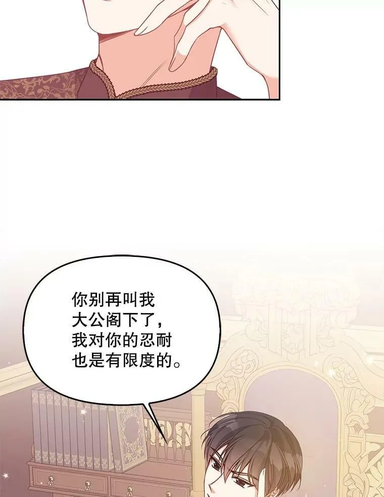 71.魔法阵4
