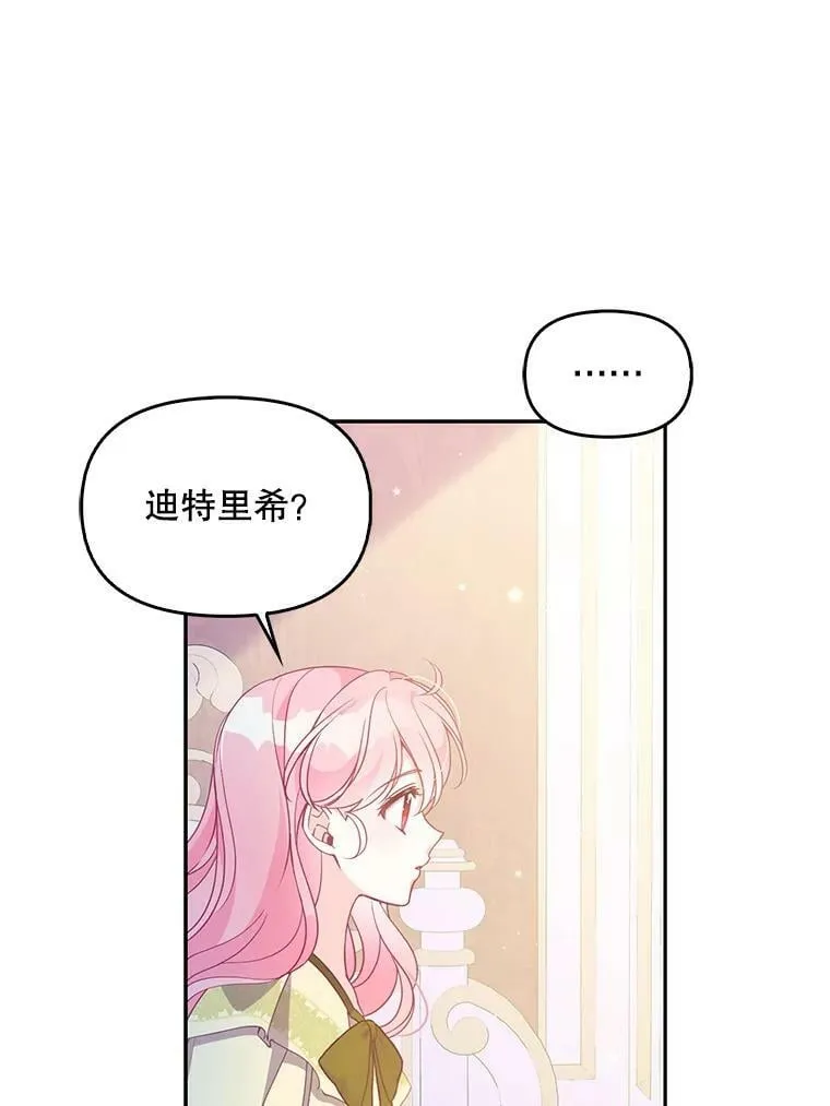 69.茶话会（2）79