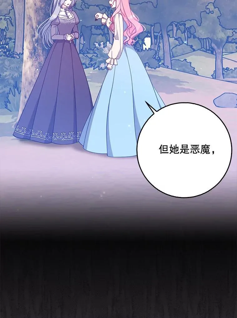 107.封印海拉58