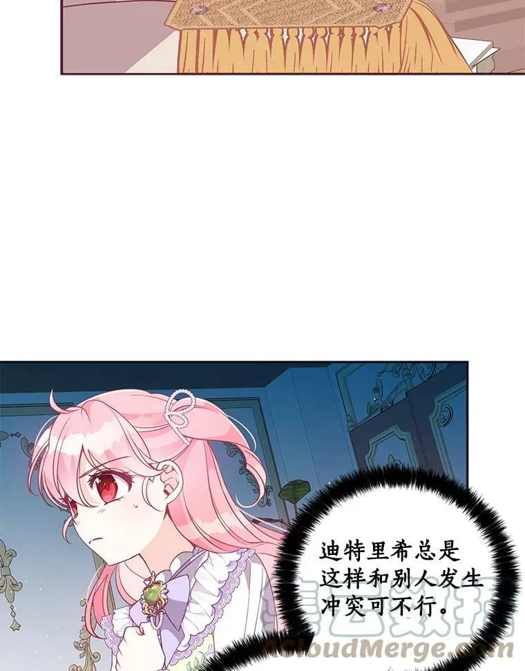 57.被关押75