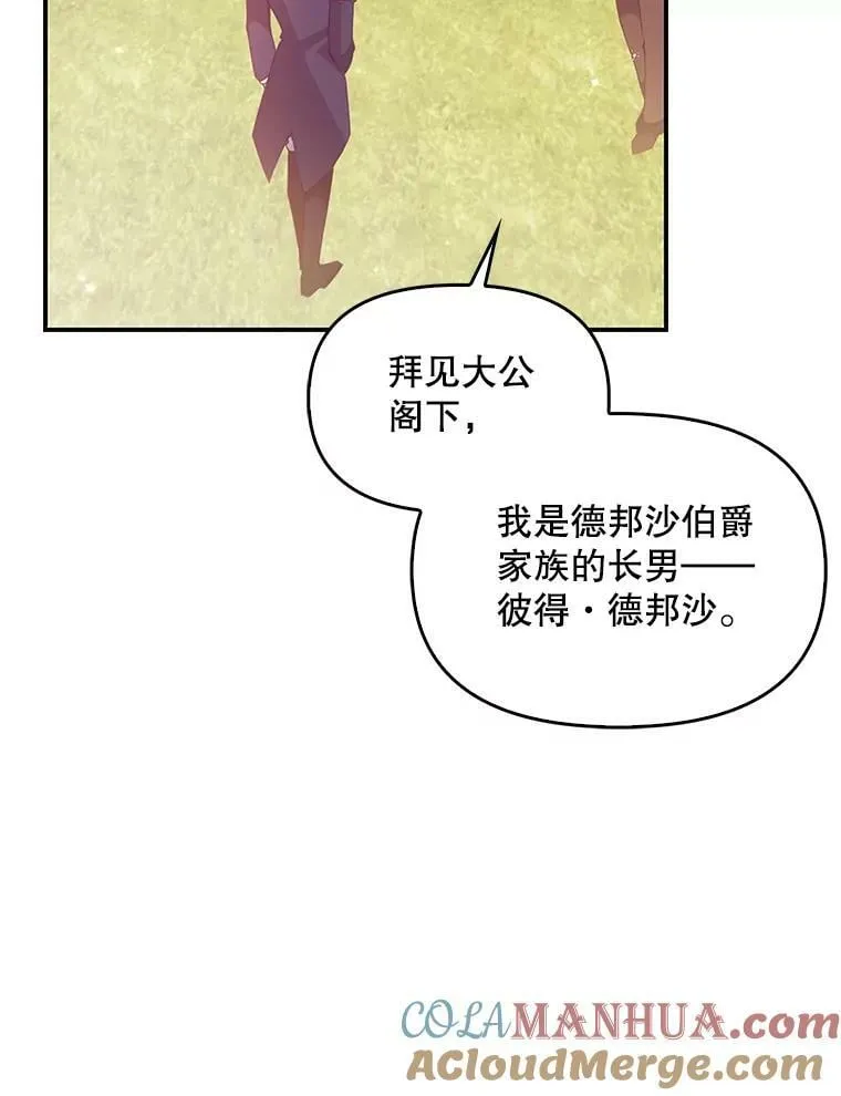 81.再次劝说28