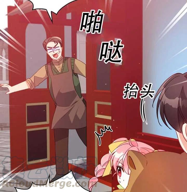 第31话12