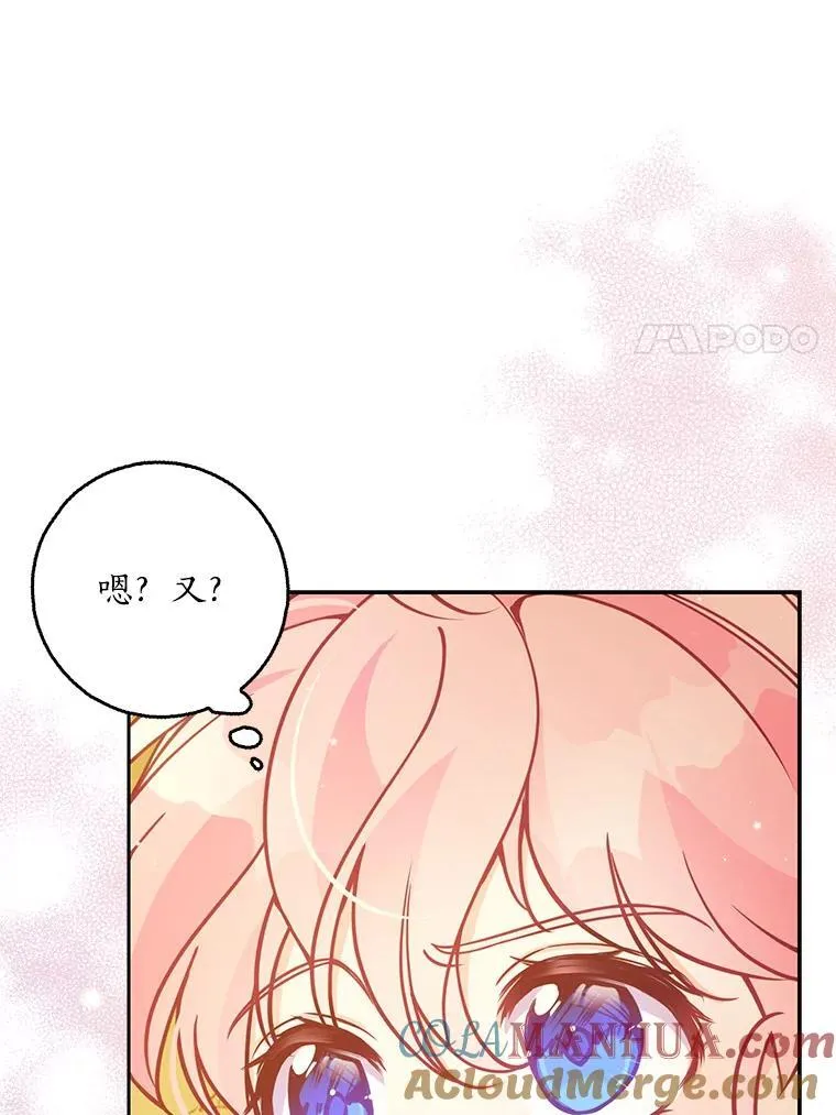 100.她的吻72