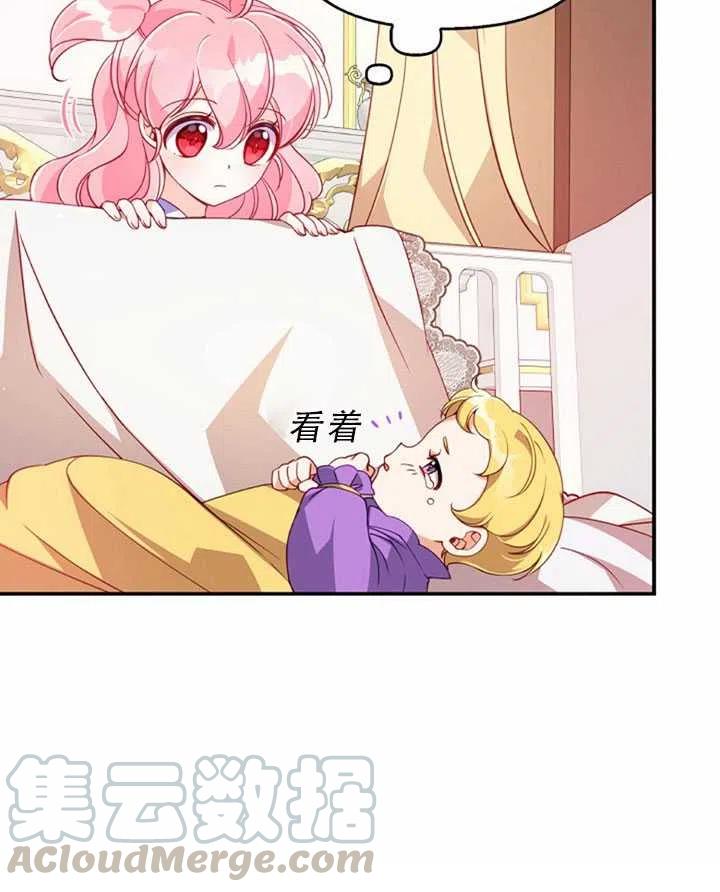 第32话36