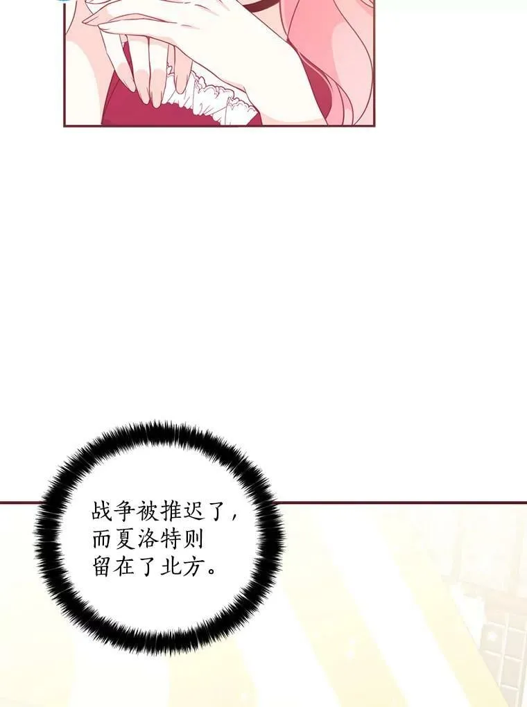 62.黑化手链76