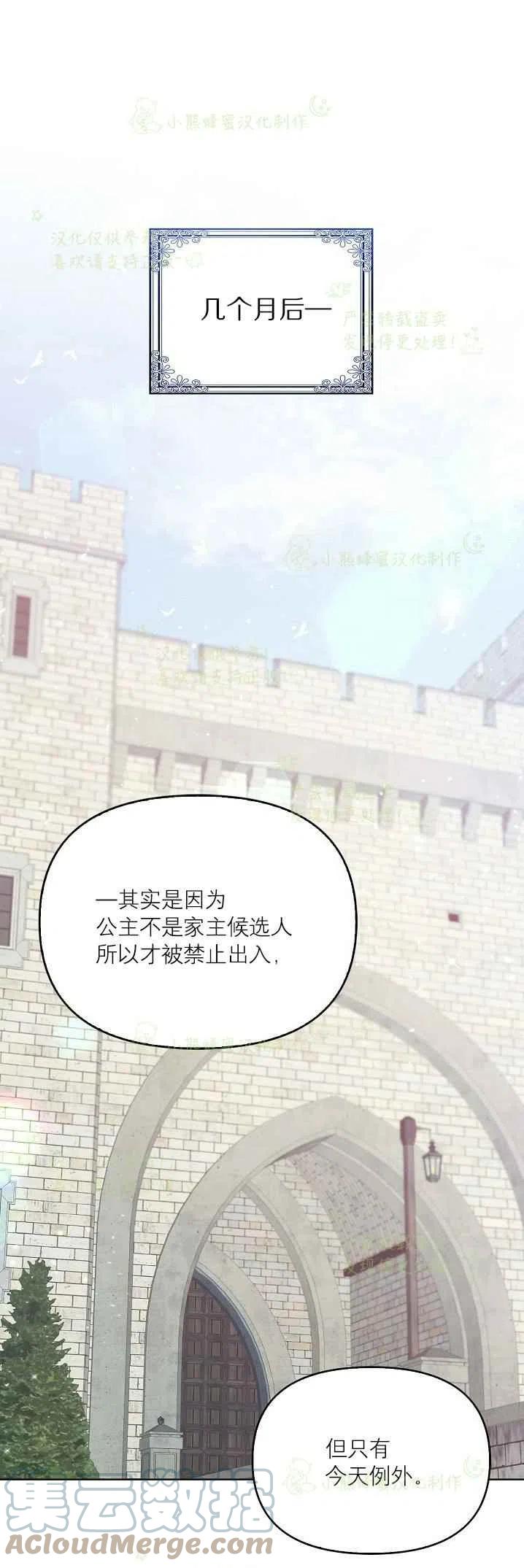 第40话第一季完结30