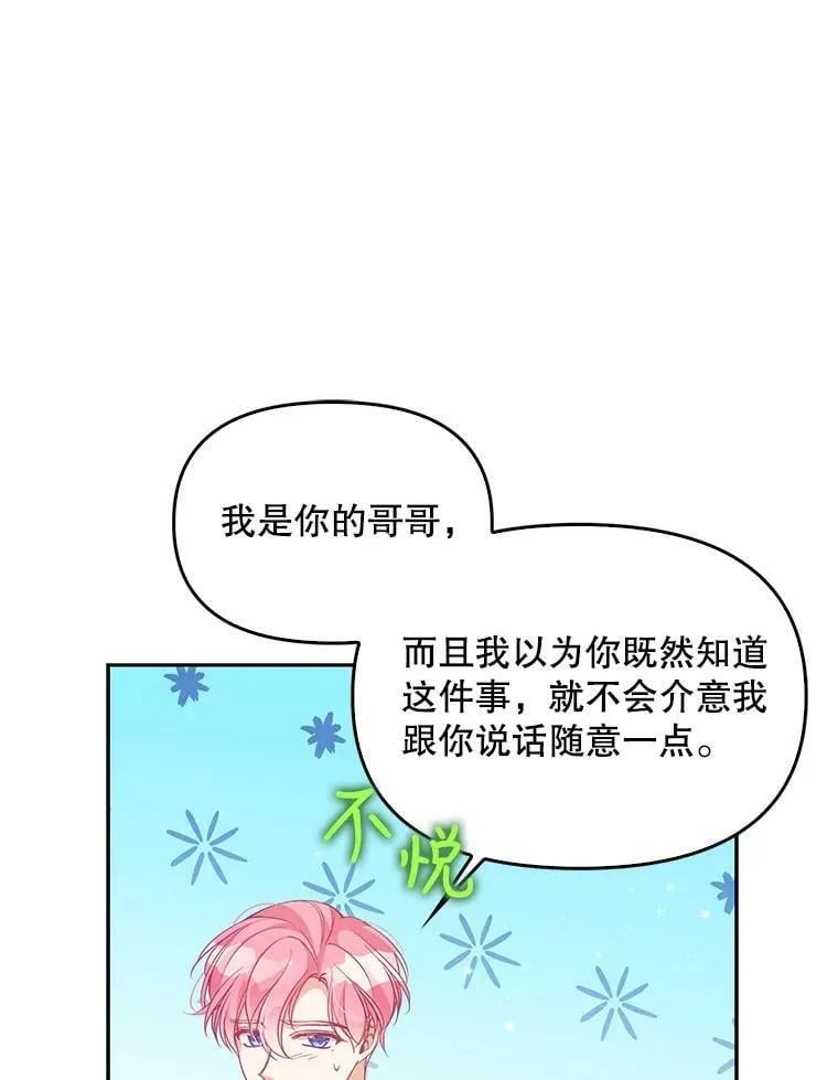 73.拔剑83