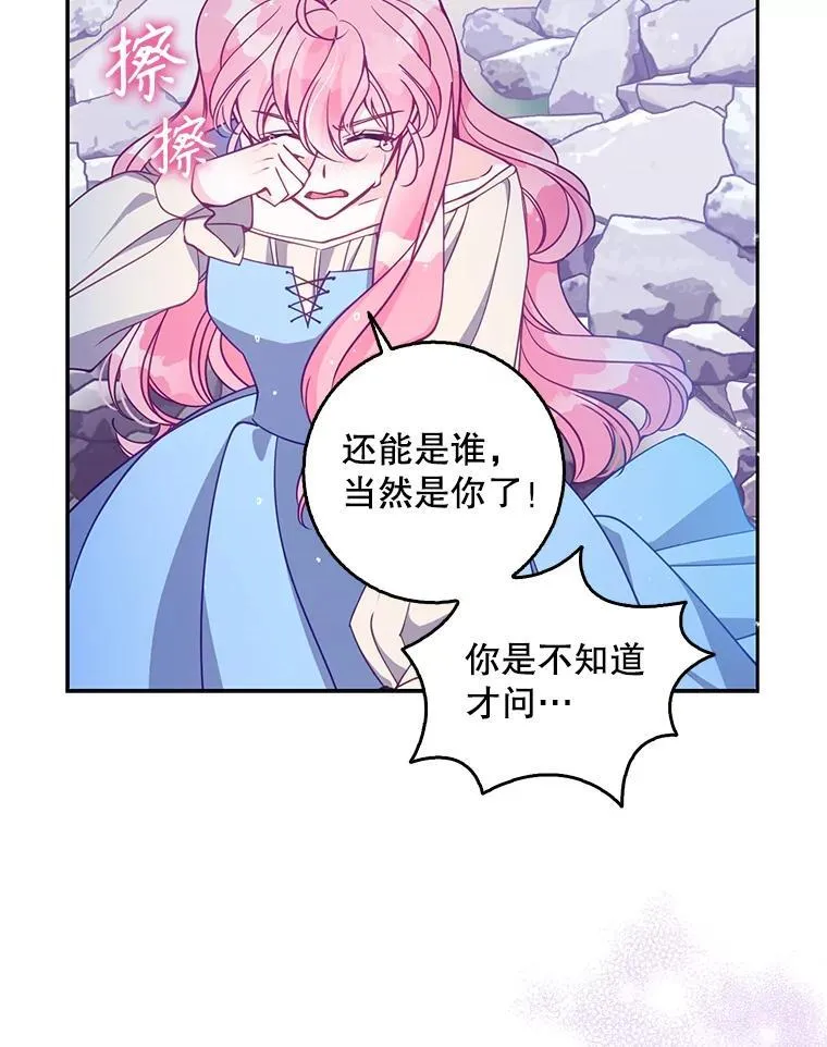 105.恶魔女神59