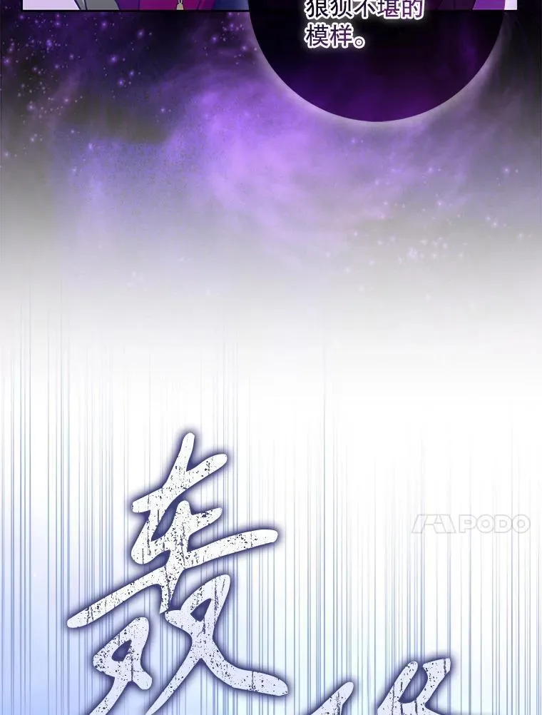 105.恶魔女神26