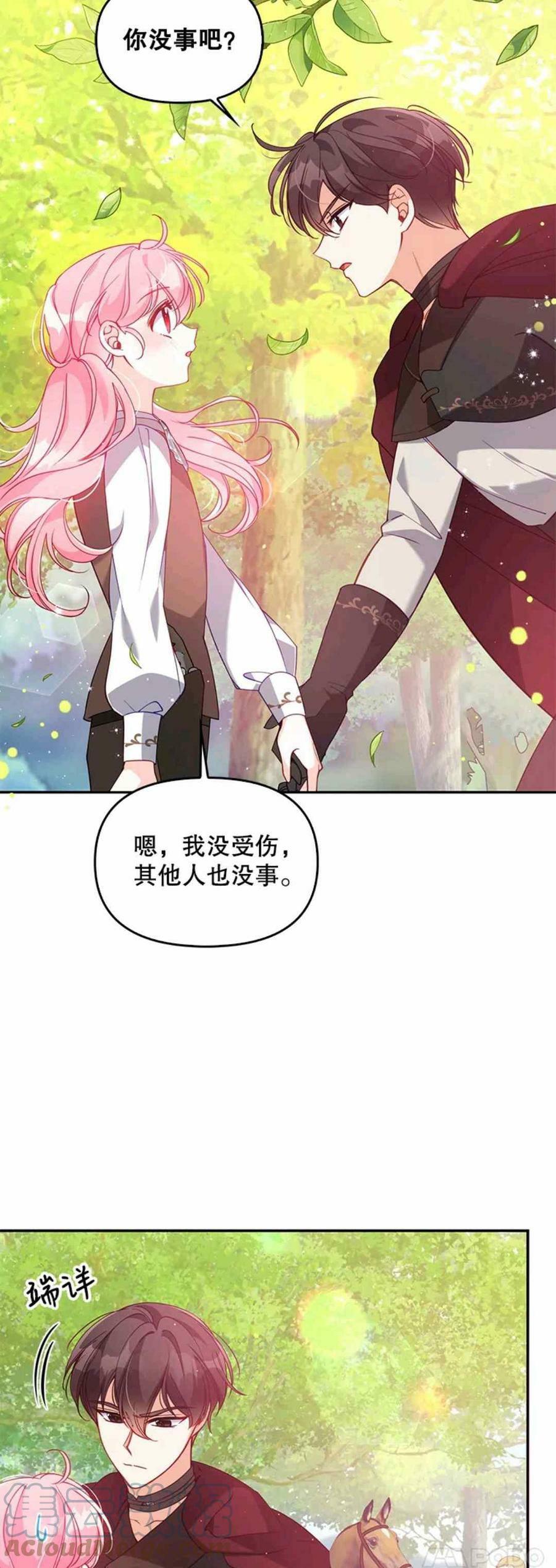 第55话33
