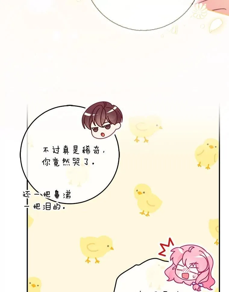 105.恶魔女神75