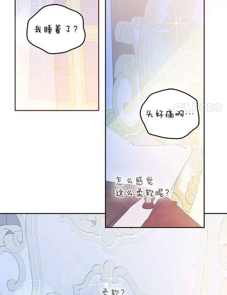 69.茶话会（2）64