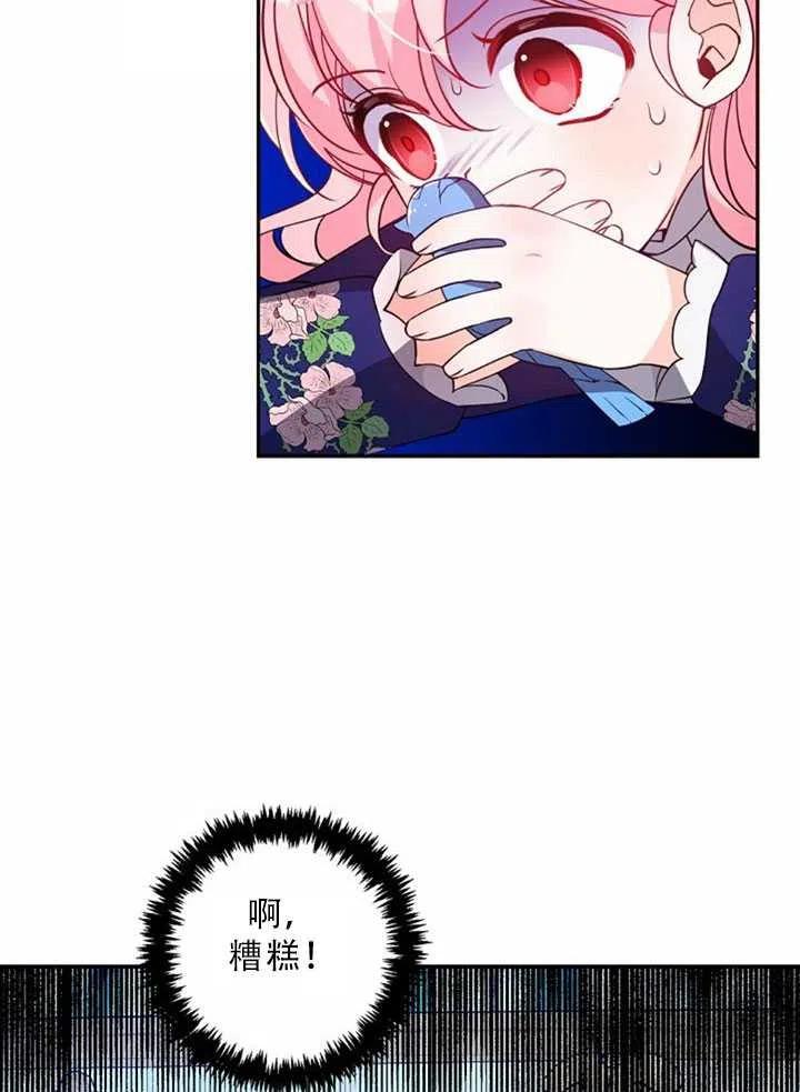 第32话55