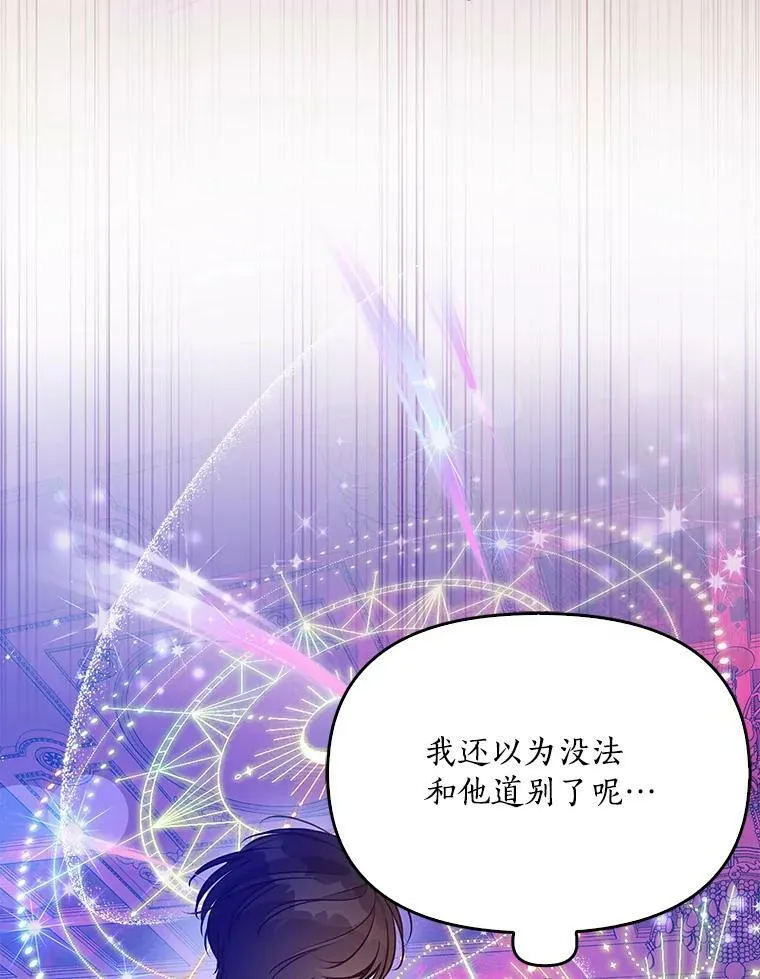 91.忘记106