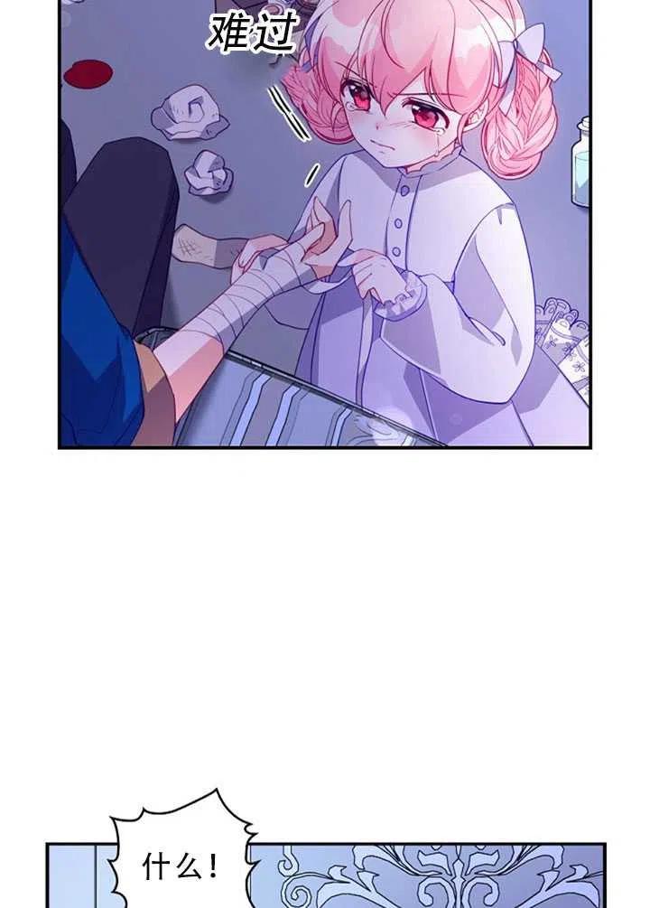 第34话62