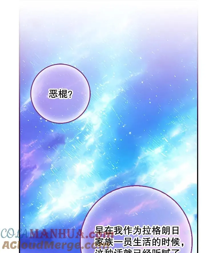 104.与暗共舞15