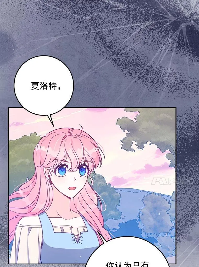 107.封印海拉50