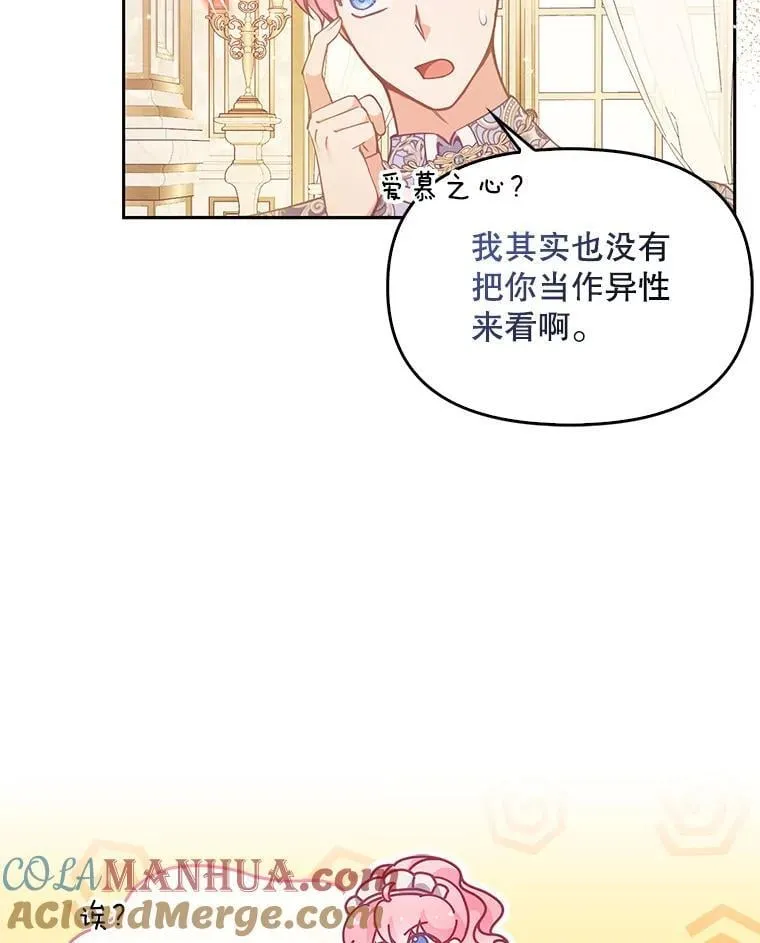 98.误解9
