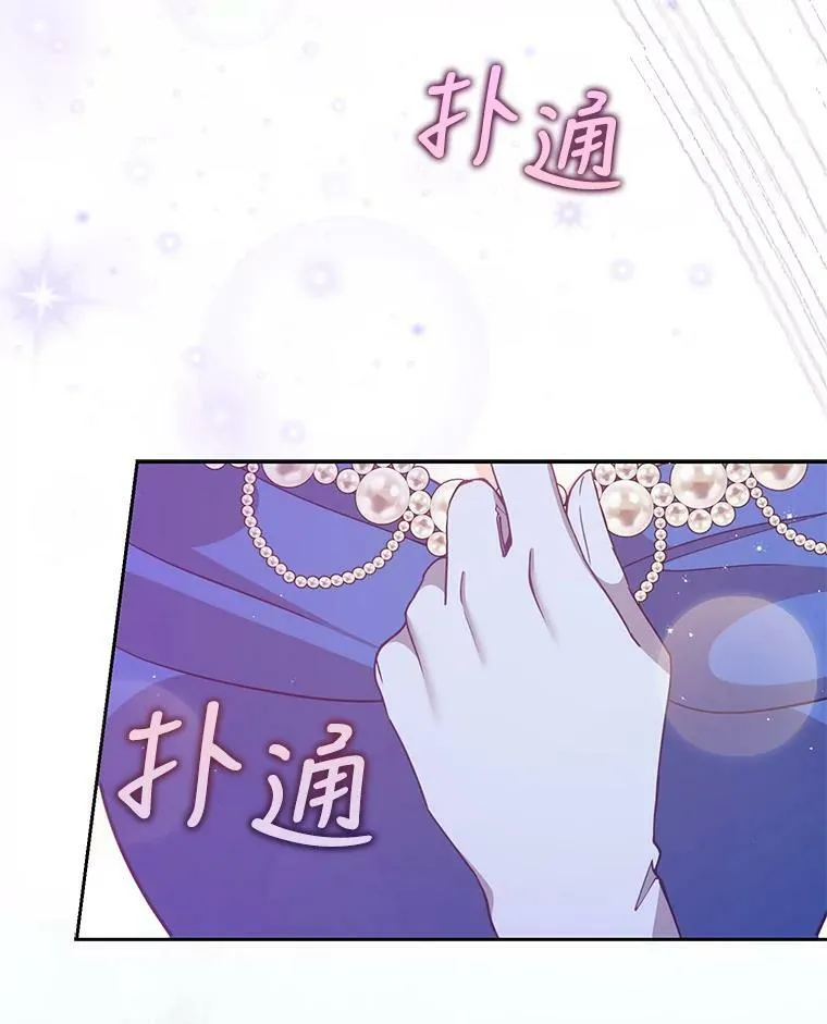 78.说脏话89