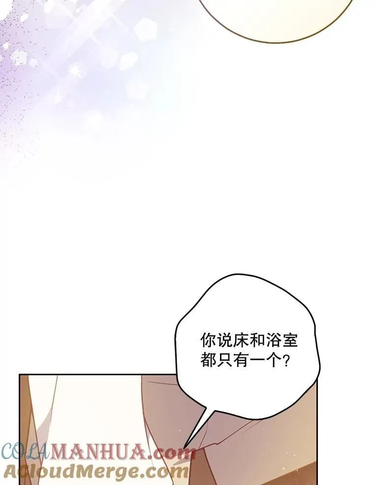 113.小心机84