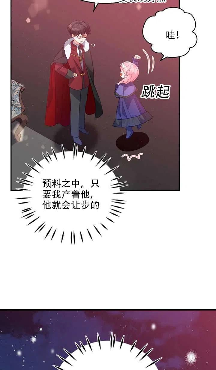 第20话23