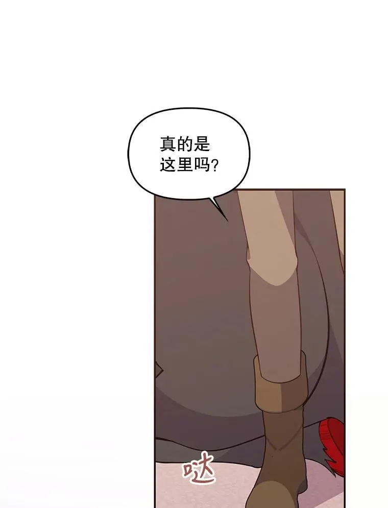 63.寻找圣物（1）14