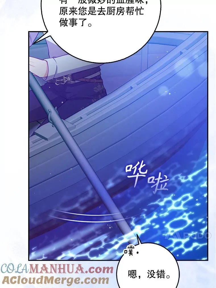 100.她的吻33