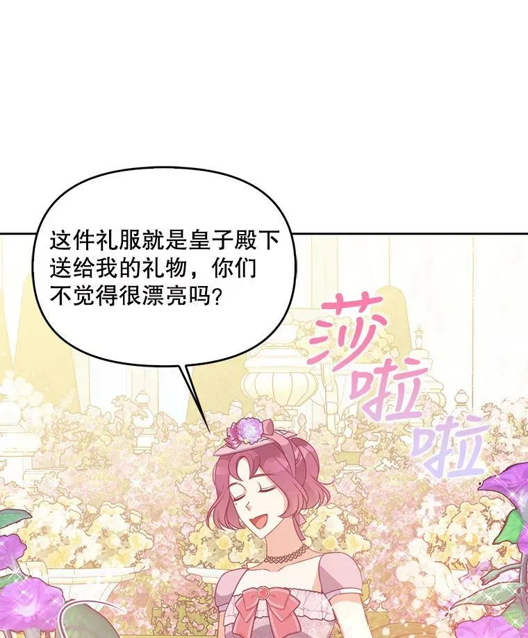 68.茶话会（1）19