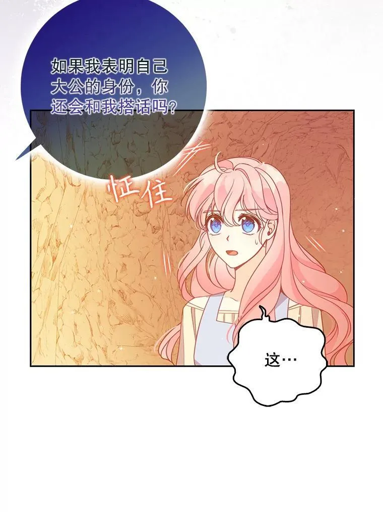 102.恢复记忆32