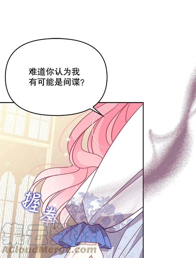 79.微妙的感情69