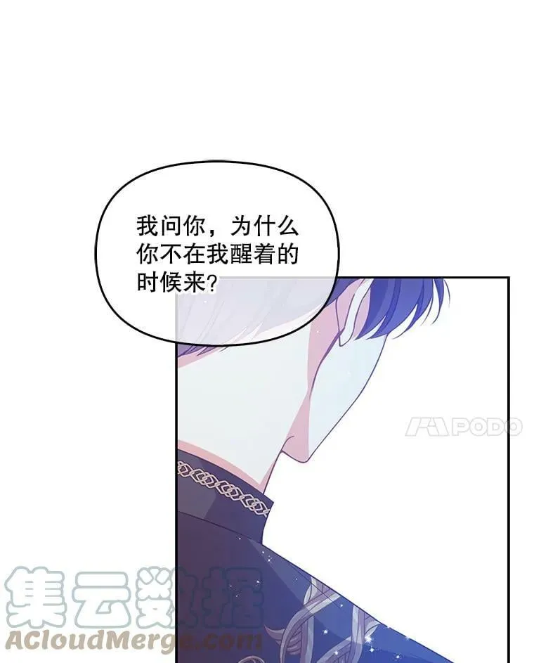 75.昏迷116