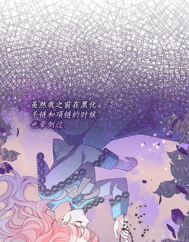 75.昏迷26