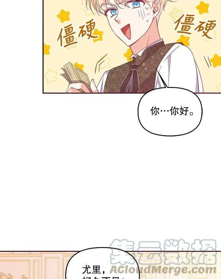 60.禁婚令？48