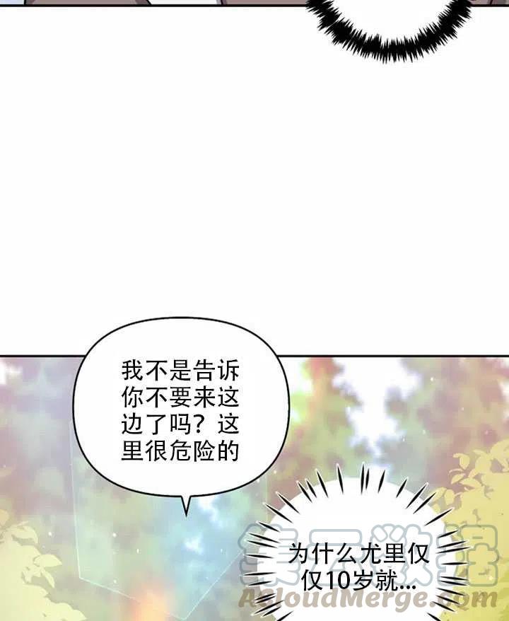第23话66