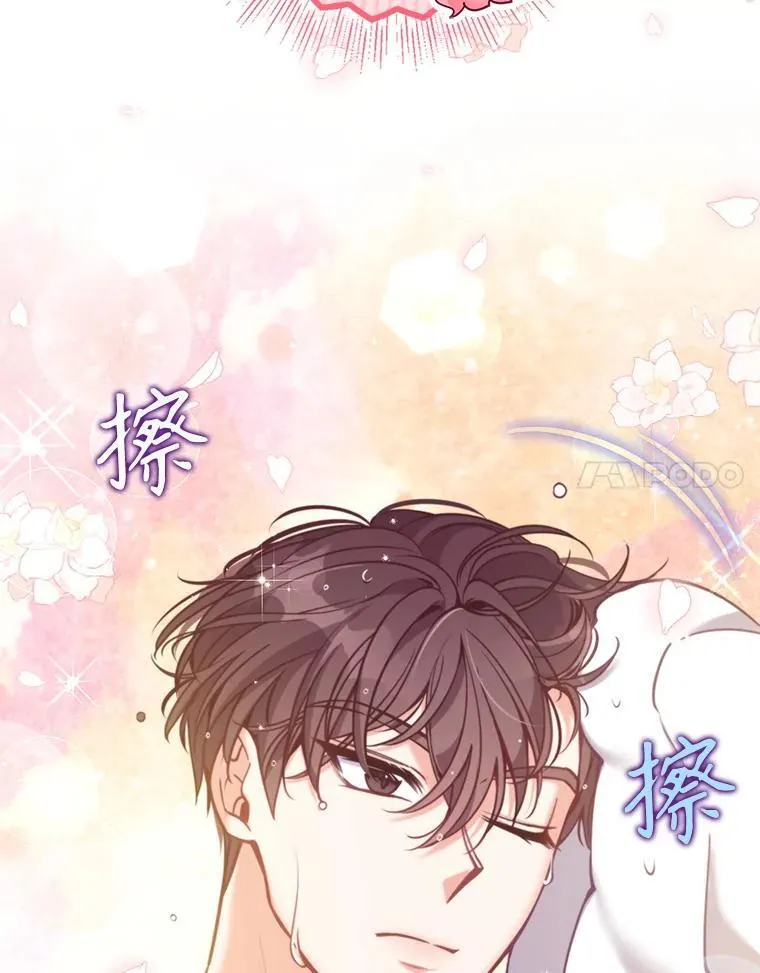115.洗洗睡吧109