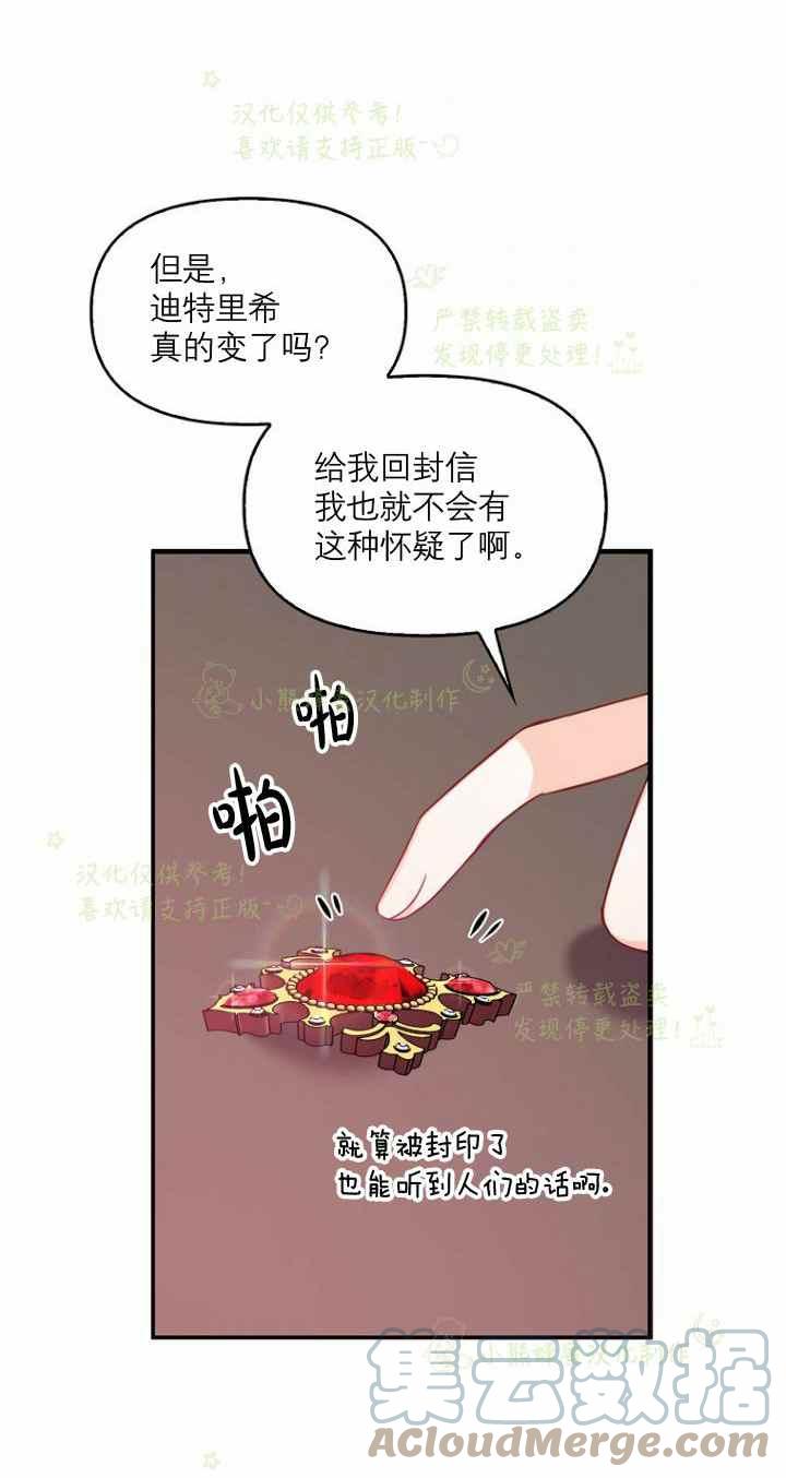 第42话39