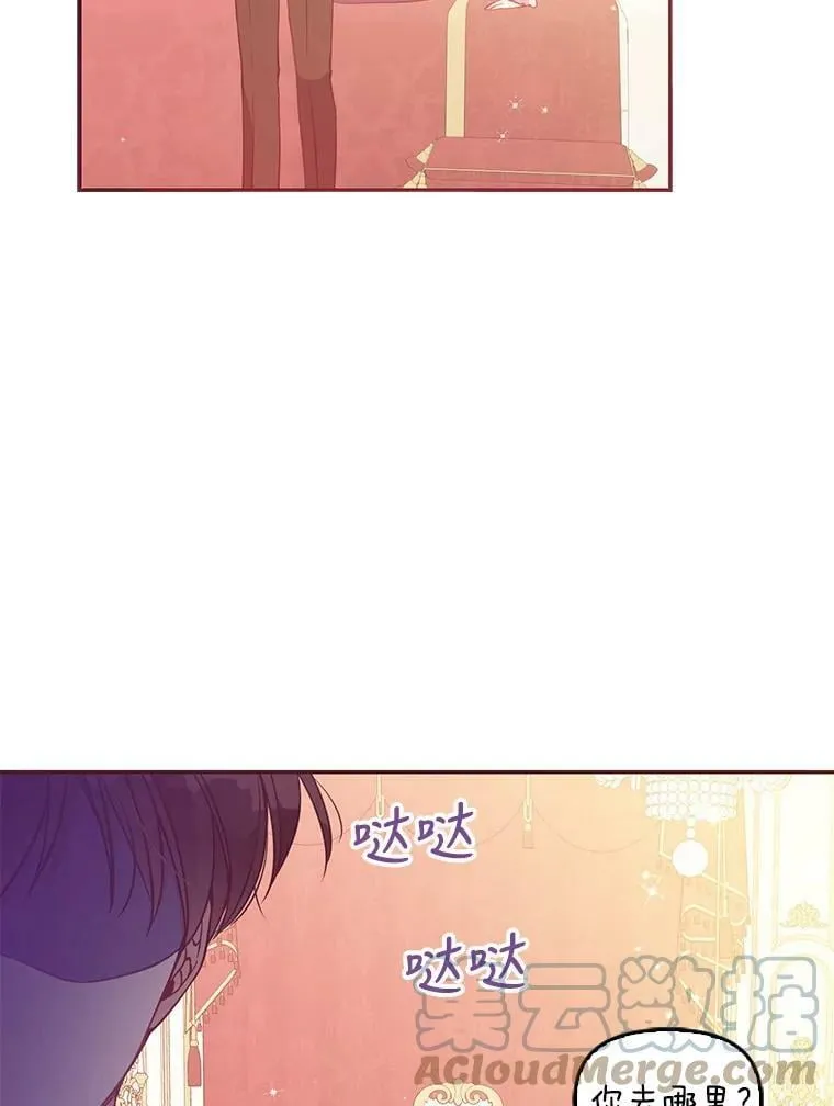 62.黑化手链27