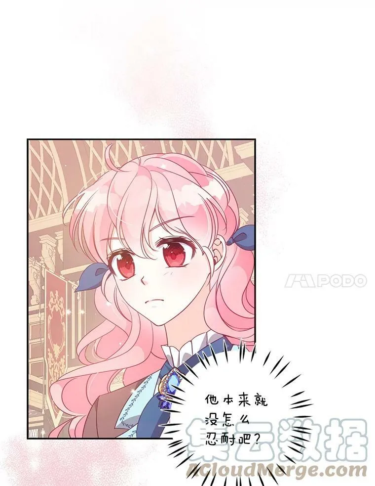 71.魔法阵6