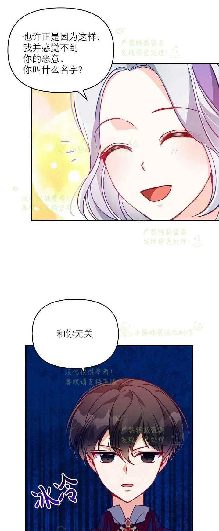 第40话第一季完结22