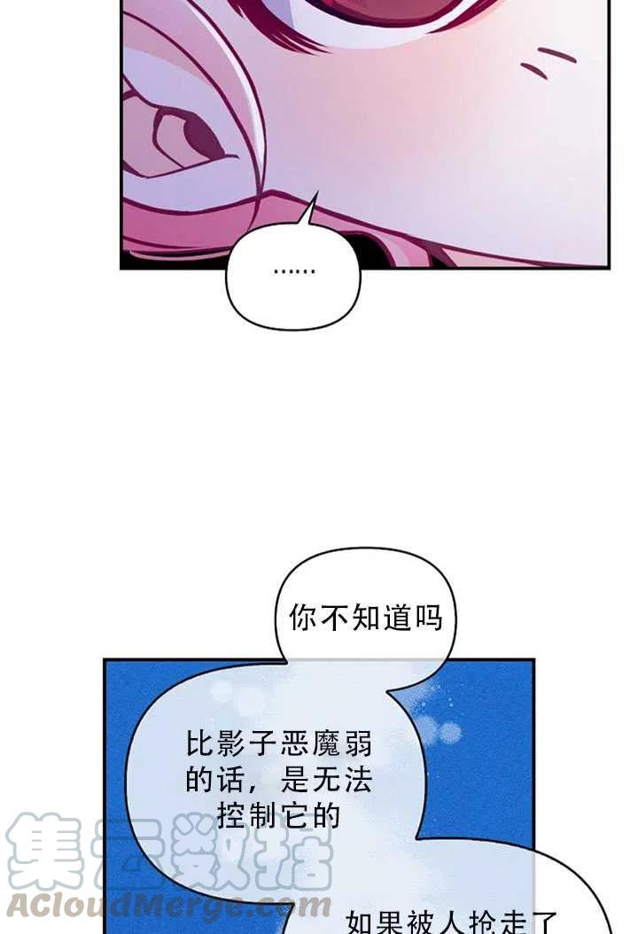 第34话21