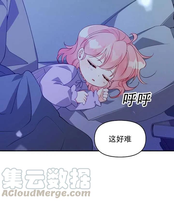 第15话56