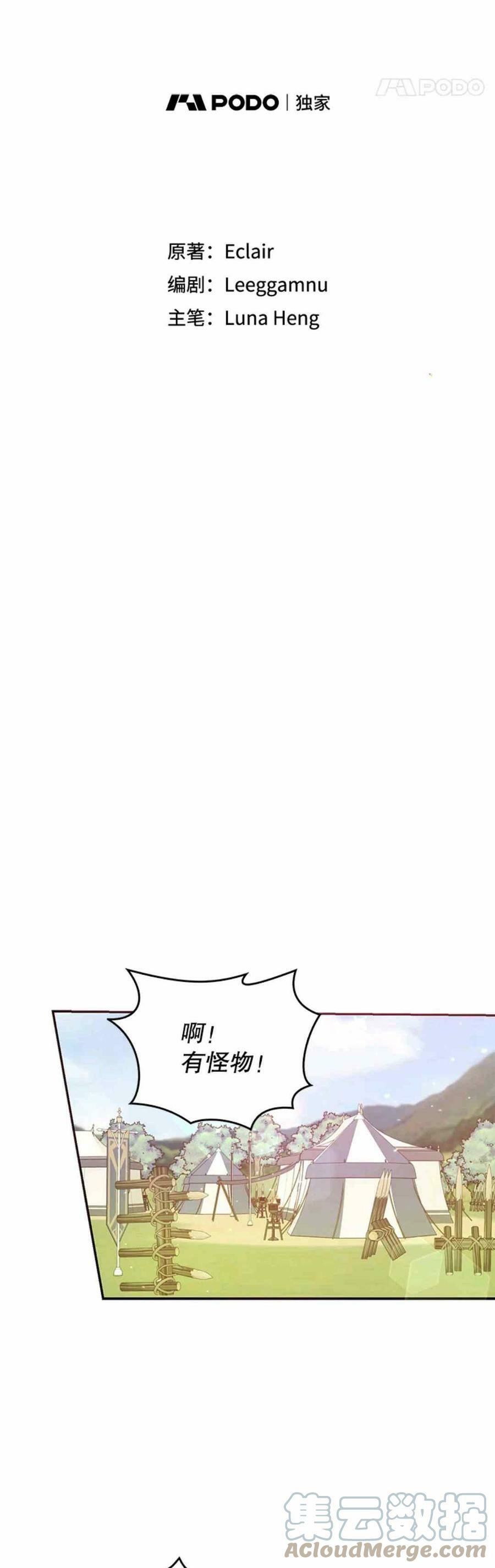第55话15