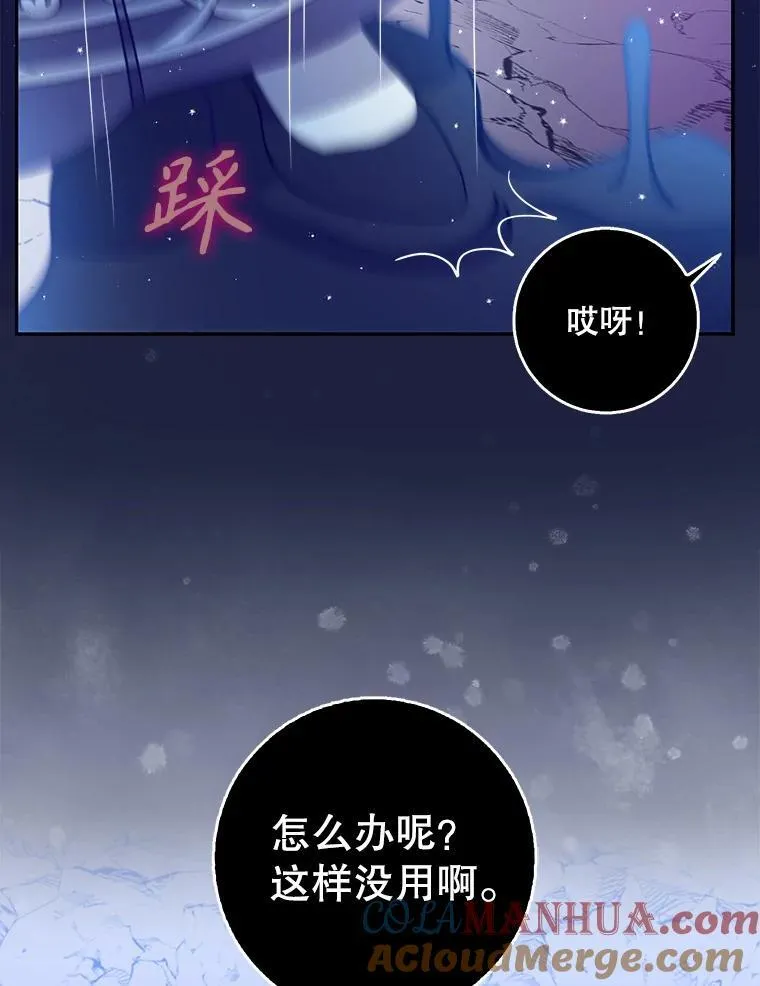 104.与暗共舞72