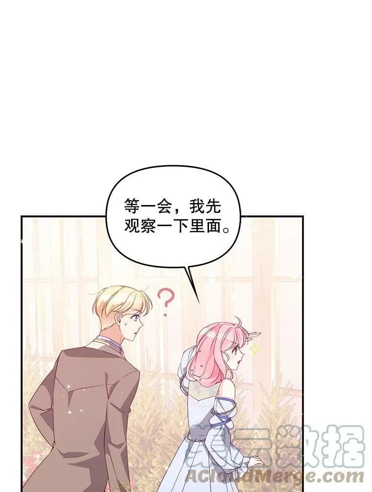 67.定做礼服84