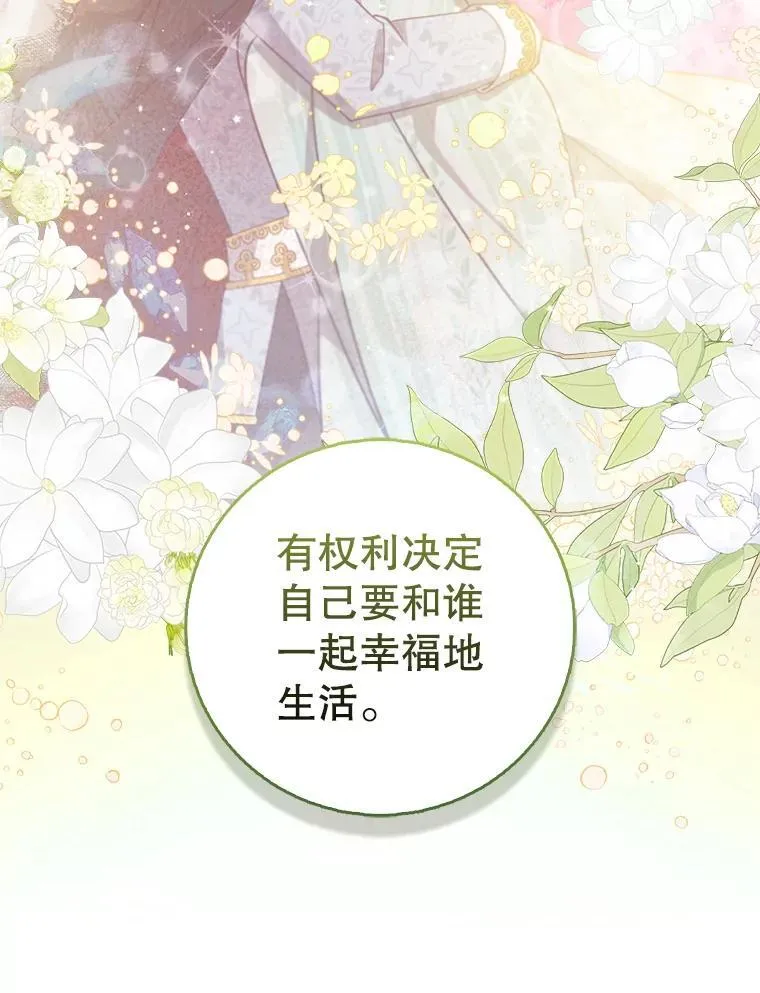 103.黑之圣女79
