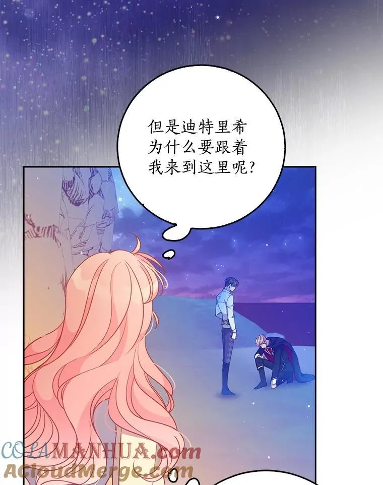 102.恢复记忆12