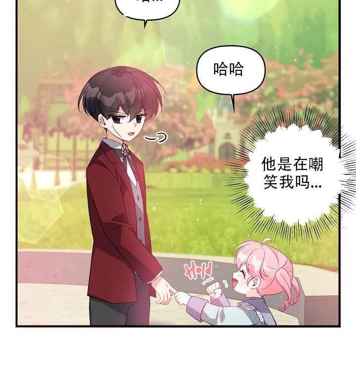 第18话67