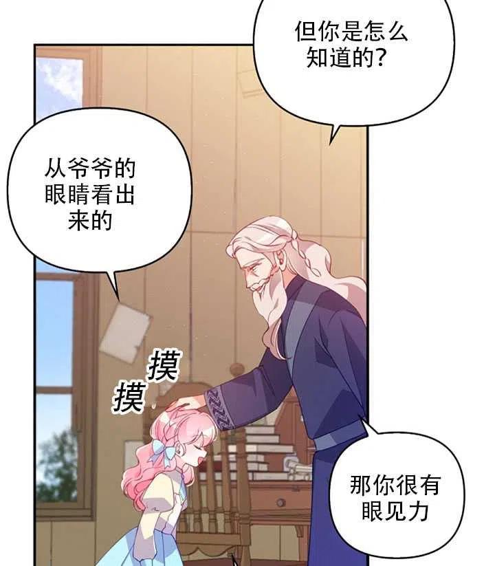 第26话38