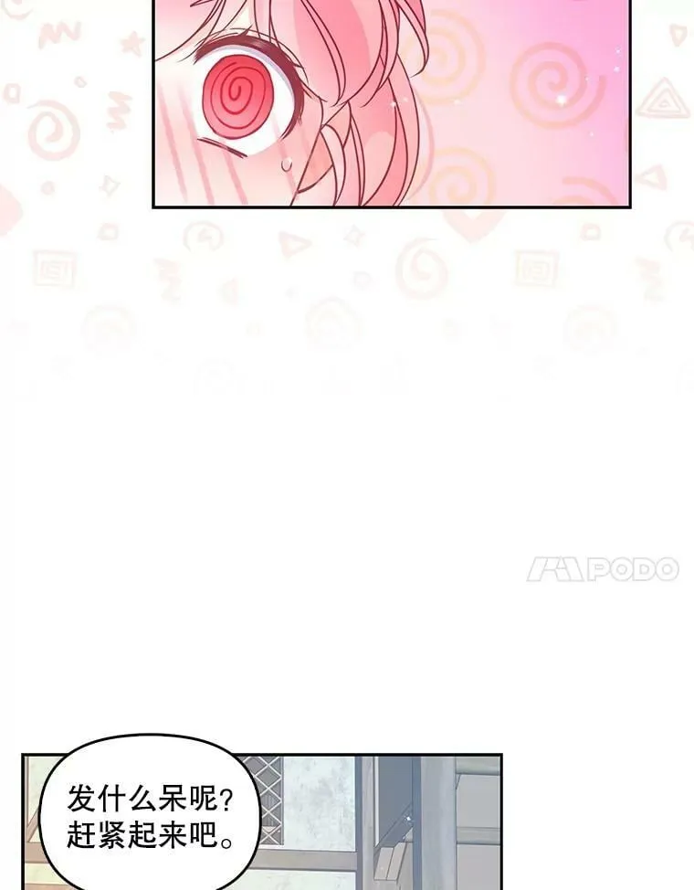 76.道歉47